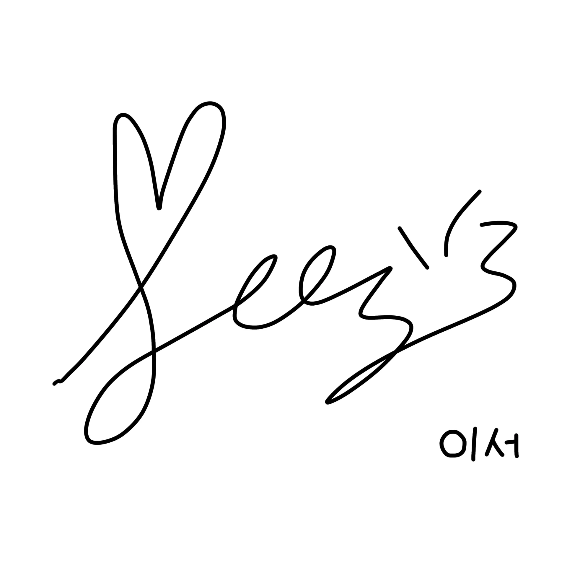 signature